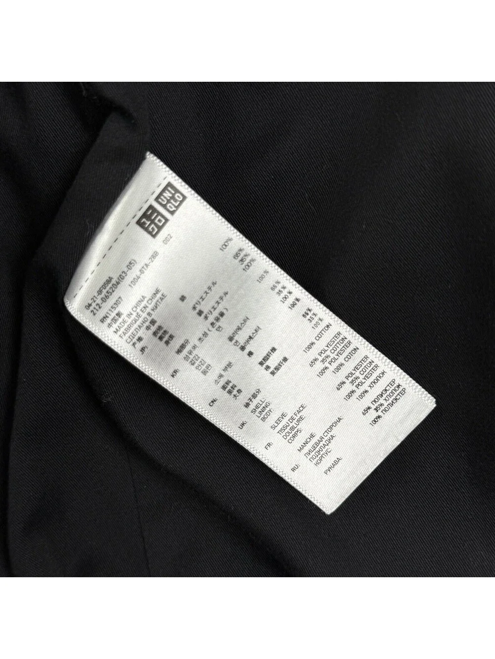 Uniqlo Coated Cloth Men’s Large Black Waxed Cotton Utility Field Jacket Military